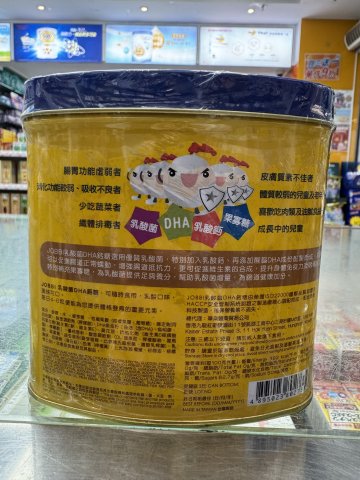 JOBBI乳酸菌DHA鈣糖