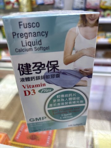健孕保液體鈣鎂鋅軟膠囊100S