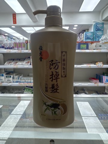 位元堂中藥防掉髮洗髪露(強韌配方)750ML