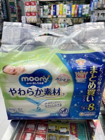 Moony濕紙巾薄款（綠色)