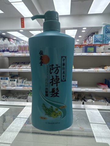 位元堂中藥防掉髮洗髪露(防屑配方)750ML
