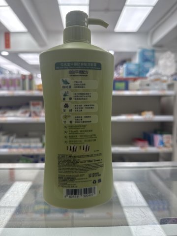 位元堂洗髪露(控油平衡配方)750ml