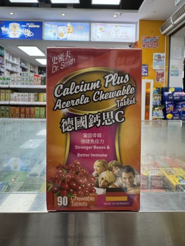 史密夫德國鈣思C 90s