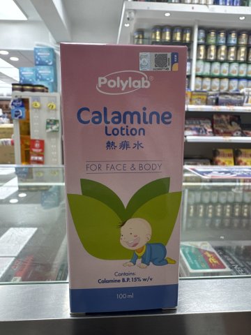 熱痱水Polylab.Calamine_100ml