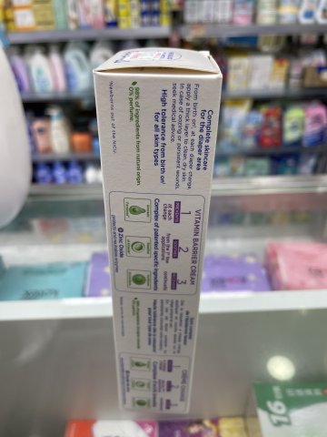 法國Mustela妙思樂寶寶護臀霜100ml