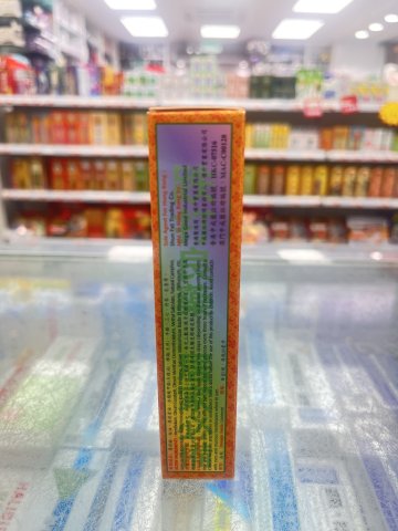 大力猴舒筋活絡油50ML