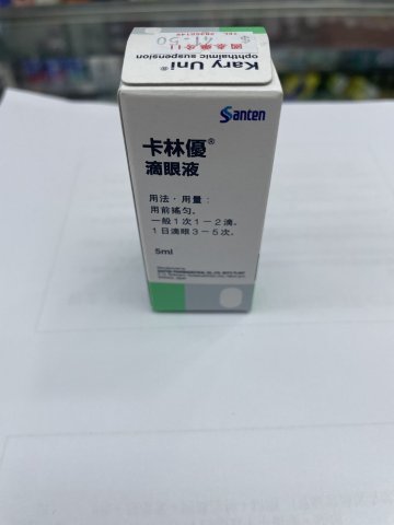 Kary Uni 卡林優滴眼液