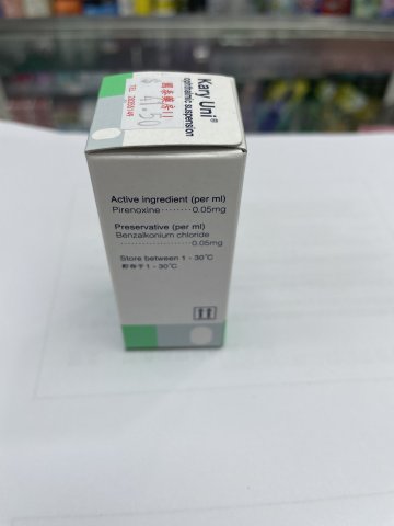 Kary Uni 卡林優滴眼液