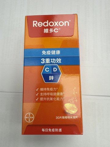 Redoxon.T.A. 3重功效維多C(橙味)1000mg 30s