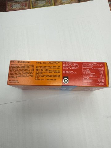 Redoxon.T.A. 3重功效維多C(橙味)1000mg 30s