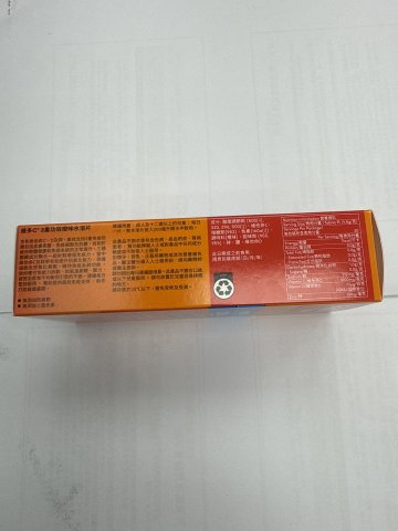 Redoxon.T.A. 3重功效維多C(橙味)1000mg 30s