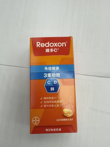 Redoxon.T.A. 3重功效維多C(橙味)1000mg 30s