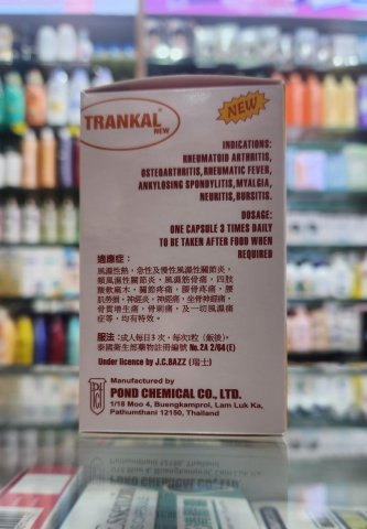 強骨力Trankal 100’s