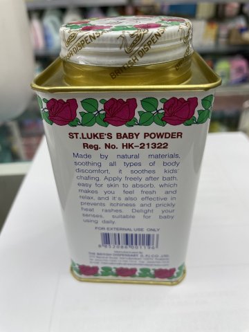 泰國聖樂牌蛇標罐裝(嬰兒)熱痱粉