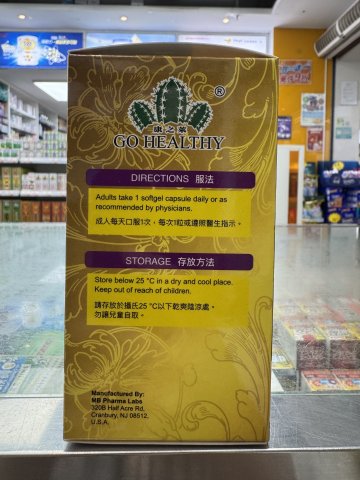 美國康之萊綜合維他命E 1000iu