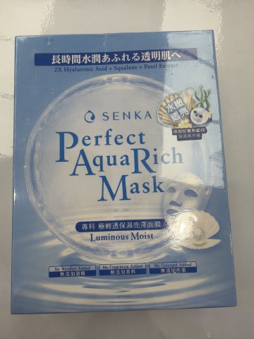 SENKA極輕透保濕亮澤面膜7片裝