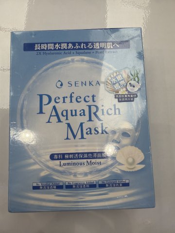 SENKA極輕透保濕亮澤面膜7片裝