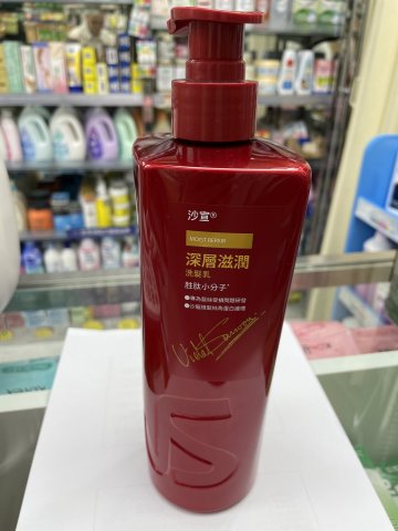 VS-沙宣洗髮乳750G(深層滋潤)新裝