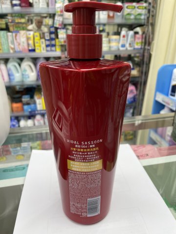 VS-沙宣洗髮乳750G(深層滋潤)新裝