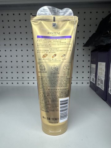 潘婷3 Minute Miracle護髮精華素 多效損傷修護180ml(PG)