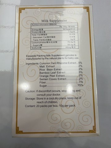 百草堂雙料七星茶20包