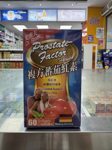 史密夫復方蕃茄紅素