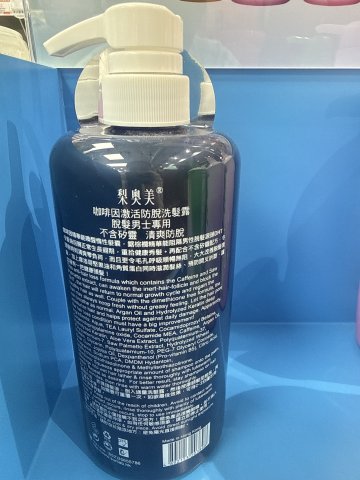 O`Naomi梨奧美咖啡因激活防脫洗髮露(男士)