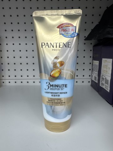 潘婷3 Minute Miracle護髮精華素 水潤滋養180ml(PG)