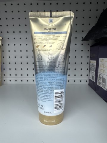 潘婷3 Minute Miracle護髮精華素 水潤滋養180ml(PG)