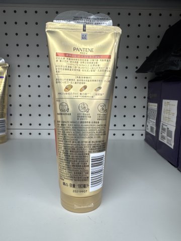 潘婷3 Minute Miracle護髮精華素 燙染修護180ml(PG)
