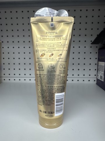 潘婷3 Minute Miracle護髮精華素 乳液修護180ml(PG)