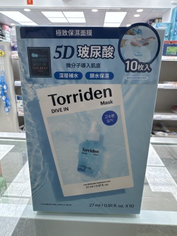 Torriden桃瑞丹5D微分子玻尿酸保濕面膜10片(藍)