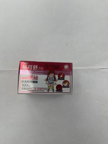 Micosu E.C tab 5mg秘可舒100’s