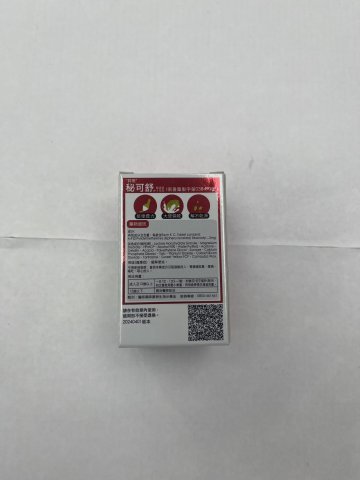 Micosu E.C tab 5mg秘可舒100’s