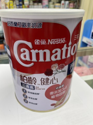 雀巢三花柏齡健心奶粉750G(升级版)