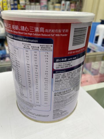 雀巢三花柏齡健心奶粉750G(升级版)