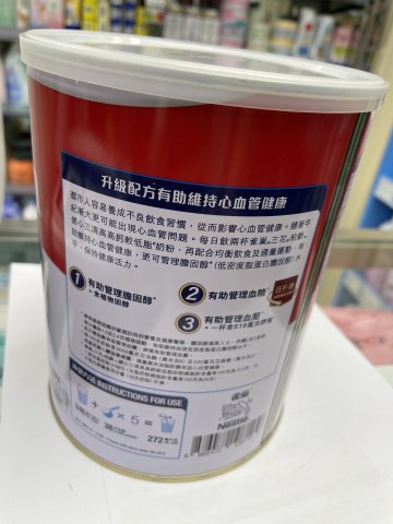 雀巢三花柏齡健心奶粉750G(升级版)