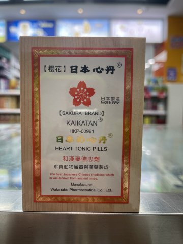 櫻花日本心丹(黑丸木盒)_200`s