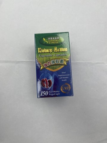 德國高美斯 強力消石素150粒