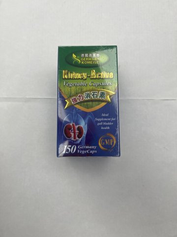 德國高美斯 強力消石素150粒