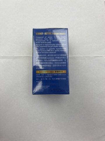 德國高美斯 強力消石素150粒