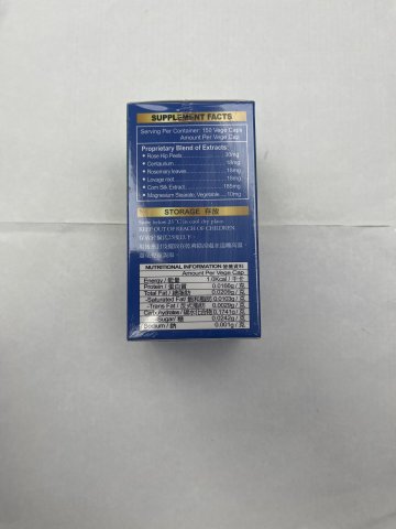 德國高美斯 強力消石素150粒