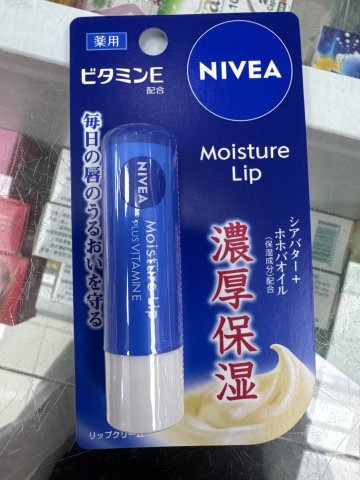 妮維雅濃厚保濕潤唇膏3.9g(維E)