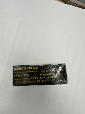 白花油福仔清幽味-5ml