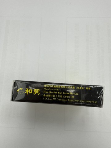 白花油福仔清幽味-5ml