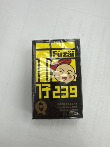 白花油福仔清幽味-5ml