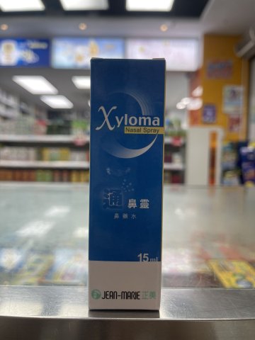 Xyloma通鼻靈鼻藥水15ml