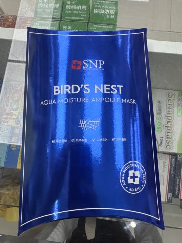 韓國SNP海洋燕窩水庫面膜10片