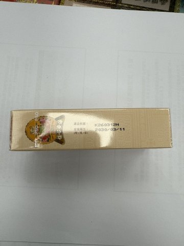 保心安油滾殊裝10ml