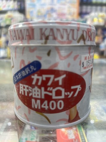 日本河合肝油鈣丸(M400)(白罐)